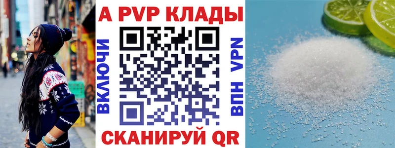 купить наркотики цена  Норильск  Alfa_PVP СК 