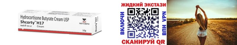 как найти закладки  Норильск  БУТИРАТ 99% 