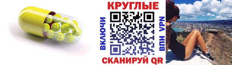 Экстази таблы площадка клад Норильск