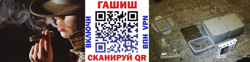 ОМГ ОМГ онион  Норильск  ГАШ гашик 