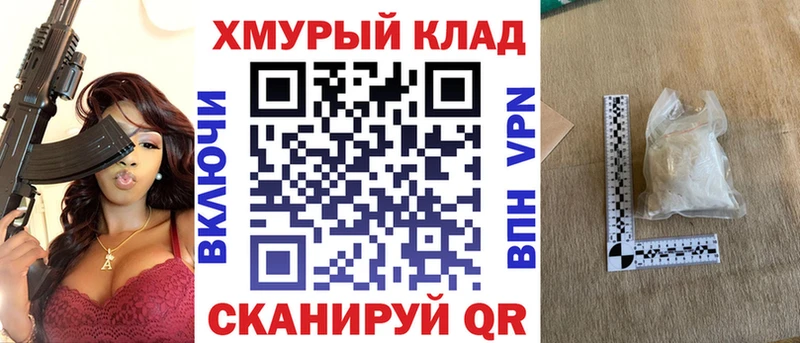 mega рабочий сайт  Норильск  Героин Heroin 