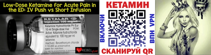 цена   Норильск  КЕТАМИН ketamine 