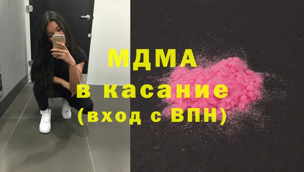 герыч Верхний Тагил
