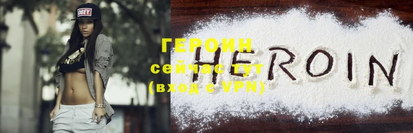 дживик Верея