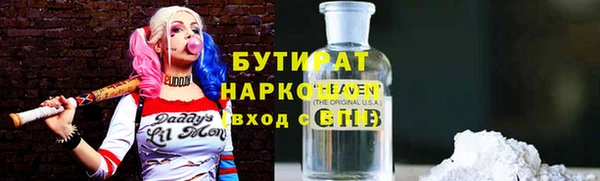 герыч Верхний Тагил