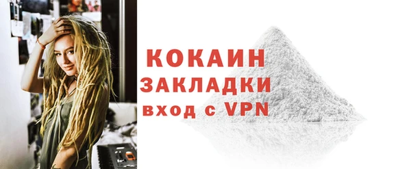 дживик Верея