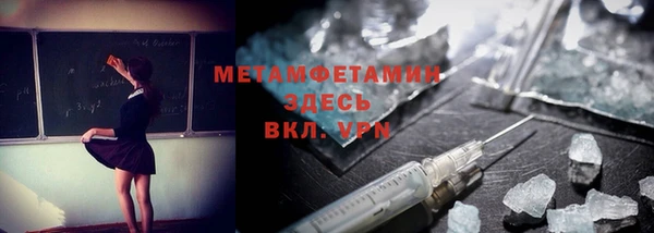герыч Верхний Тагил