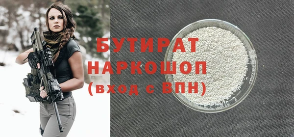 прущая мука Верхнеуральск