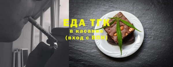 прущая мука Верхнеуральск