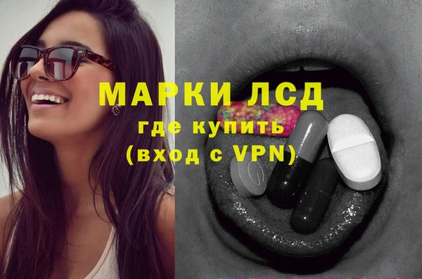 герыч Верхний Тагил