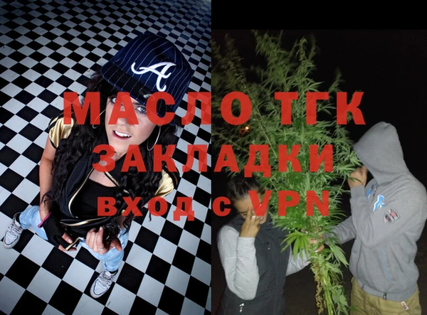 герыч Верхний Тагил