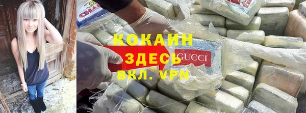 прущая мука Верхнеуральск