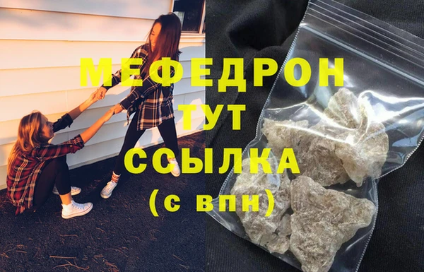 дживик Верея
