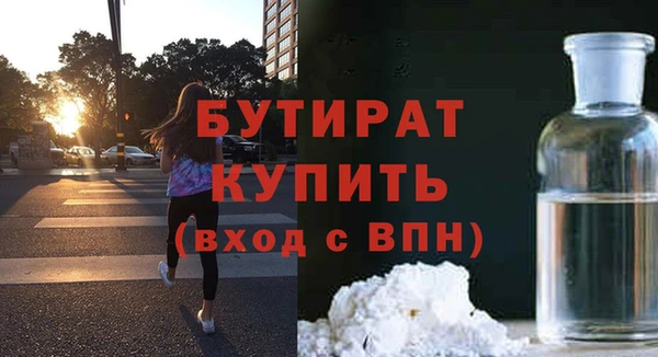 прущая мука Верхнеуральск