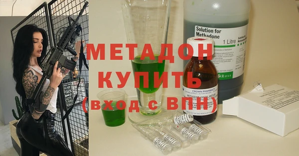 герыч Верхний Тагил