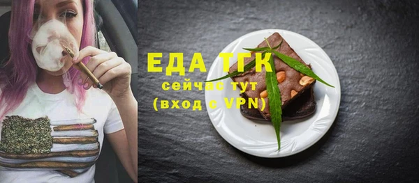 герыч Верхний Тагил