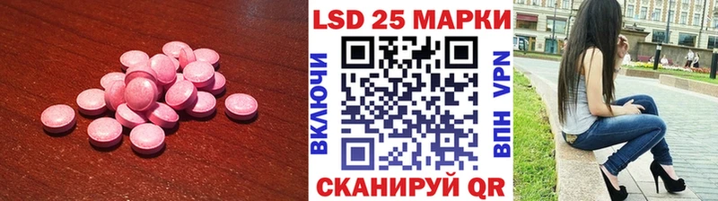 LSD-25 экстази ecstasy  как найти   Норильск 