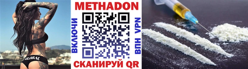 mega вход  Норильск  Метадон VHQ  купить наркоту 