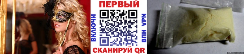 Первитин Methamphetamine Норильск