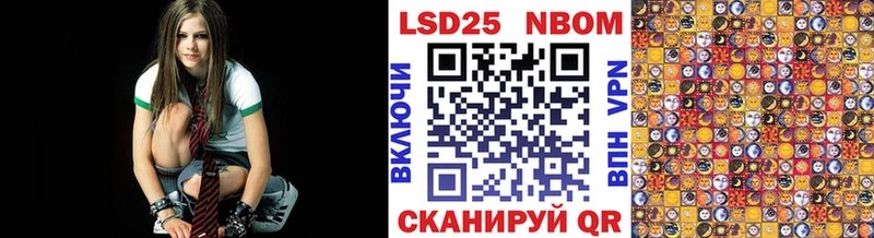 Наркотические марки 1,8мг Норильск