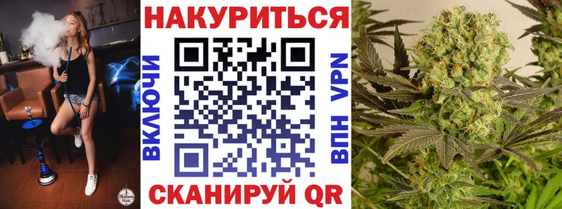 Канабис Bruce Banner  закладки  omg как войти  Норильск 